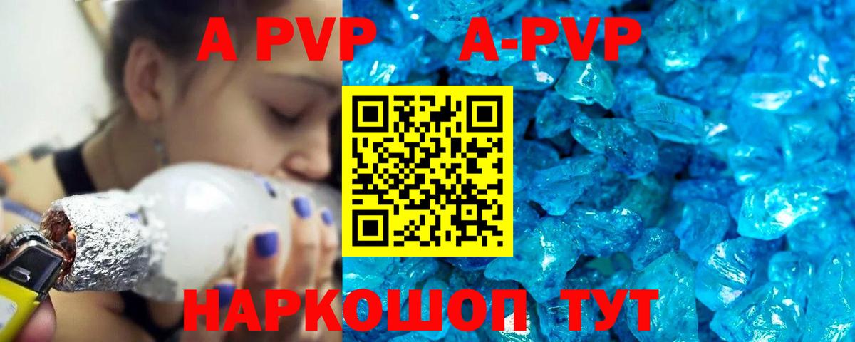 Alpha PVP кристаллы Маркс