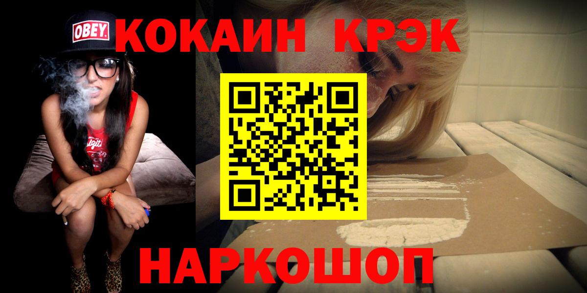 КОКАИН 99% Маркс