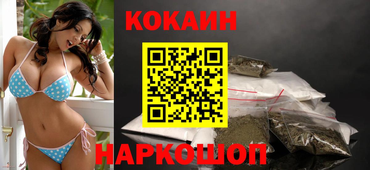 Маркс  КОКАИН 97%  Вход с VPN  КОКАИН 99% 