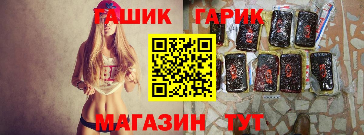 ГАШ Изолятор  Гашиш Cannabis  Вход с VPN  Маркс 