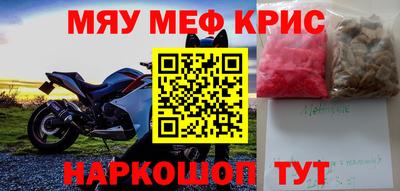 а пвп мука Бугуруслан