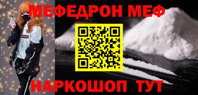 а пвп мука Бугуруслан