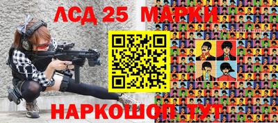 герыч Будённовск