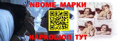 герыч Будённовск