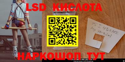 тгк Бузулук