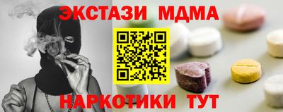 тгк Бузулук