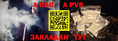 а пвп мука Бугуруслан