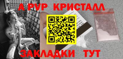а пвп мука Бугуруслан