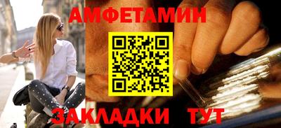 а пвп мука Бугуруслан