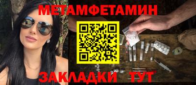 тгк Бузулук