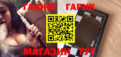тгк Бузулук