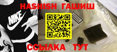 герыч Будённовск