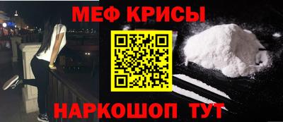 а пвп мука Бугуруслан