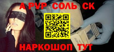 тгк Бузулук