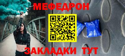 тгк Бузулук