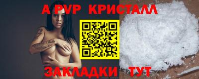 герыч Будённовск