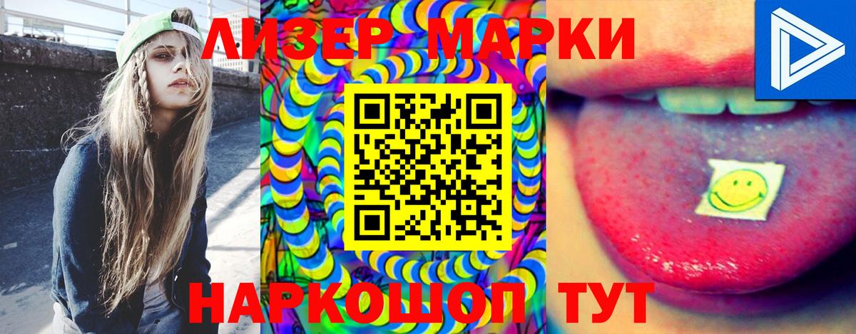 Маркс  LSD-25 экстази кислота  ЛСД экстази  LSD-25 экстази ecstasy  Вход с VPN 
