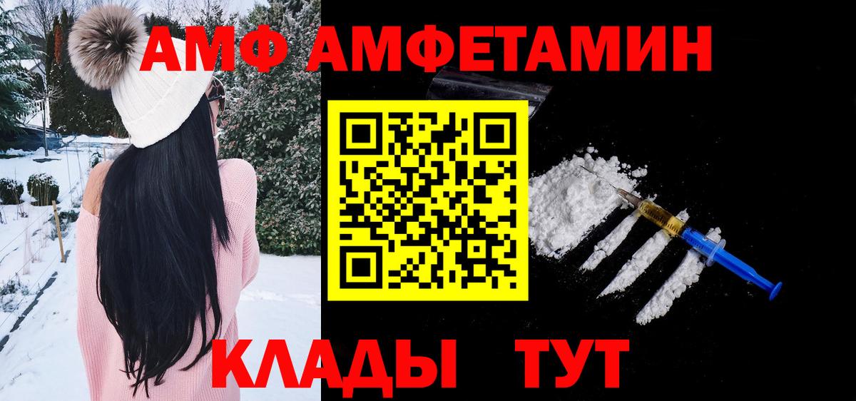 Метамфетамин пудра  Вход с VPN  Маркс 