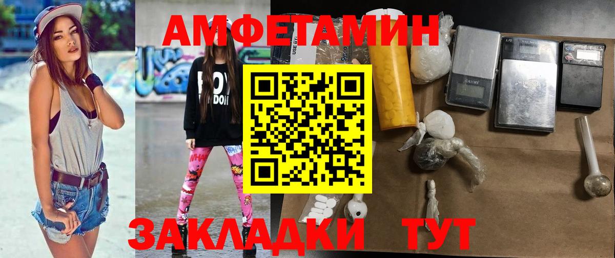 Первитин витя Маркс