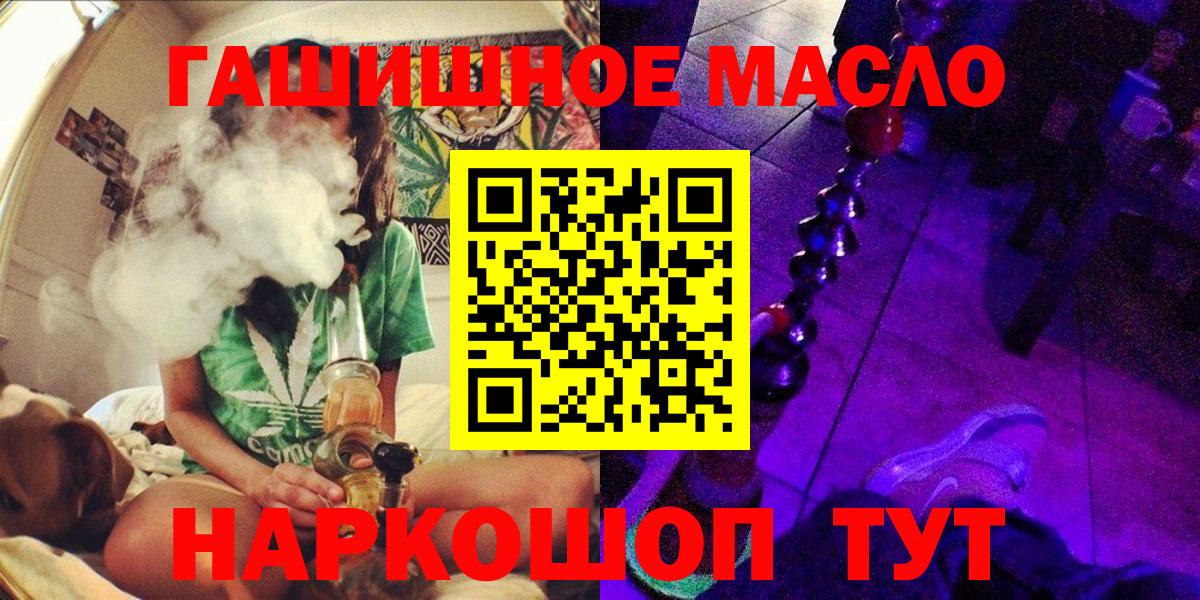 ТГК вейп с тгк  Дистиллят ТГК концентрат  Вход с VPN  Маркс 