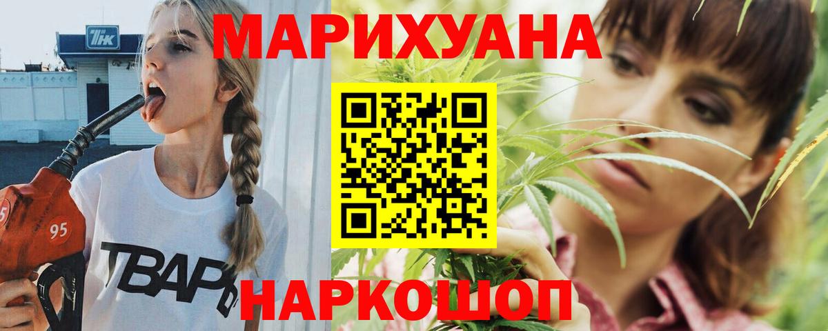Канабис Amnesia Маркс